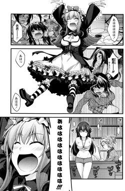 Page 128 of COMIC Penguin Club 2016-05