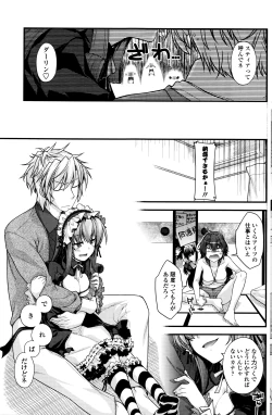 Page 132 of COMIC Penguin Club 2016-05