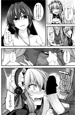 Page 135 of COMIC Penguin Club 2016-05