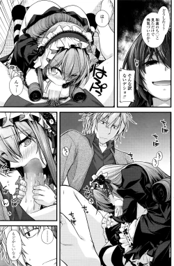 Page 136 of COMIC Penguin Club 2016-05