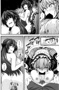 Page 139 of COMIC Penguin Club 2016-05