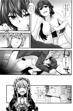 Page 146 of COMIC Penguin Club 2016-05