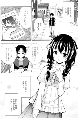 Page 149 of COMIC Penguin Club 2016-05