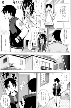 Page 150 of COMIC Penguin Club 2016-05