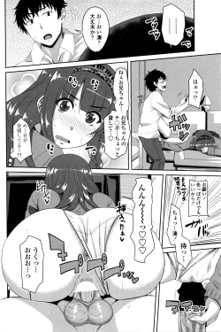 Page 171 of COMIC Penguin Club 2016-05