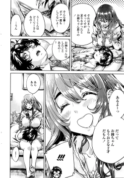 Page 21 of COMIC Penguin Club 2016-05