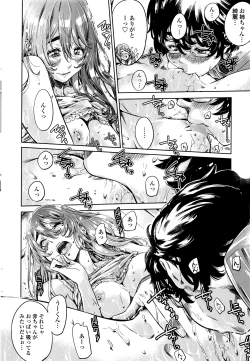 Page 27 of COMIC Penguin Club 2016-05