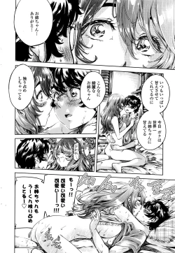 Page 31 of COMIC Penguin Club 2016-05