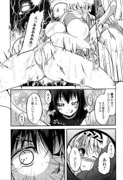 Page 40 of COMIC Penguin Club 2016-05