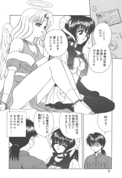 Page 10 of Heaven or HELL