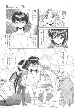 Page 117 of Heaven or HELL