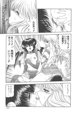 Page 123 of Heaven or HELL