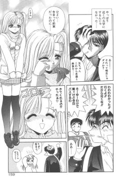 Page 161 of Heaven or HELL