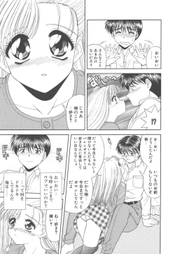 Page 165 of Heaven or HELL