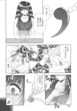 Page 198 of Heaven or HELL