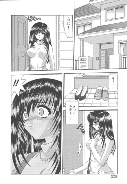 Page 210 of Heaven or HELL