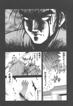 Page 217 of Heaven or HELL