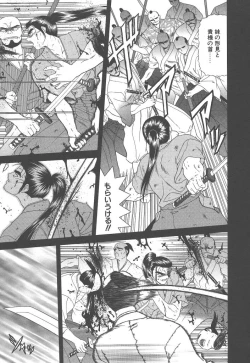 Page 219 of Heaven or HELL