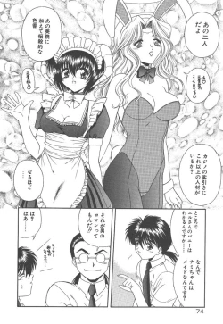 Page 76 of Heaven or HELL