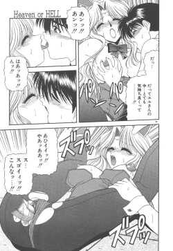 Page 87 of Heaven or HELL