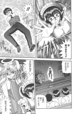 Page 95 of Heaven or HELL