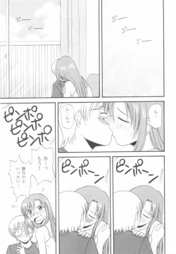 Page 4 of Onegai Mizuho-sensei