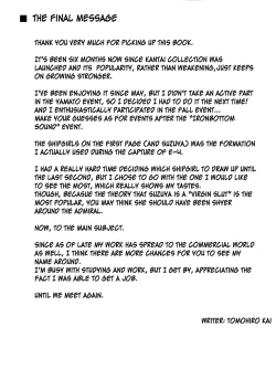 Page 20 of Hinin wa Taisetsu jan? | Contraception Is Important