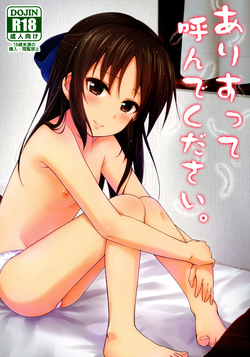 Download Arisu tte Yonde Kudasai. | Please call me Alice.