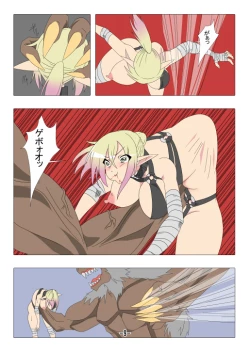 Page 10 of Kendo Reisha 5