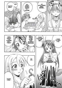 Page 5 of Ura Mahou Sensei Jamma! 8