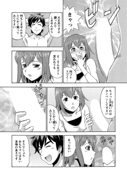 Page 108 of WEB Bazooka Vol.6