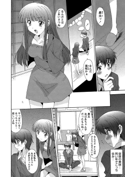 Page 121 of WEB Bazooka Vol.6