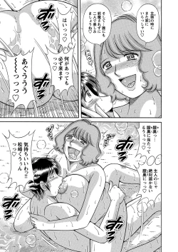 Page 180 of WEB Bazooka Vol.6