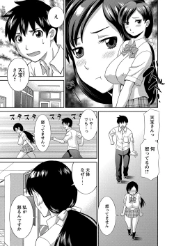 Page 22 of WEB Bazooka Vol.6