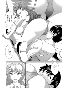 Page 25 of WEB Bazooka Vol.6