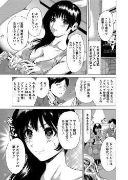 Page 36 of WEB Bazooka Vol.6