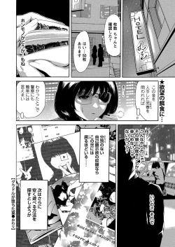 Page 53 of WEB Bazooka Vol.6