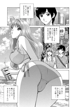 Page 56 of WEB Bazooka Vol.6