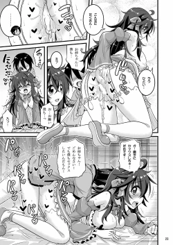 Page 22 of Netoge no Yome to Shota no Himitsu Training