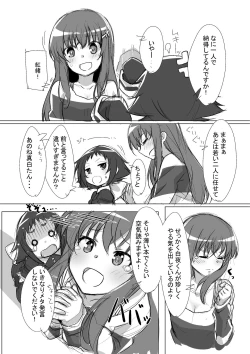 Page 4 of Kobeni Bunny