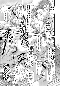 Page 16 of Mesubuta Koukan