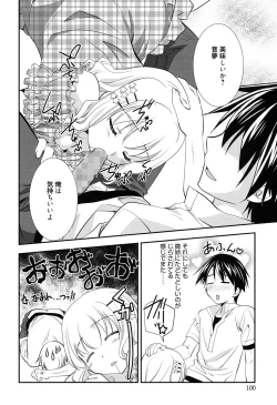 Page 100 of LOVELY GIRL's