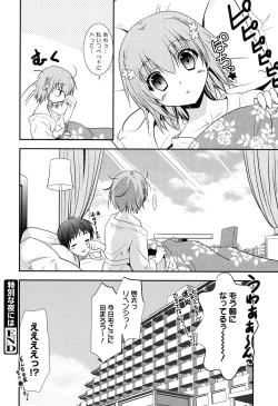 Page 130 of LOVELY GIRL's