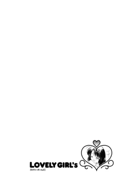 Page 132 of LOVELY GIRL's