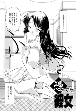 Page 134 of LOVELY GIRL's