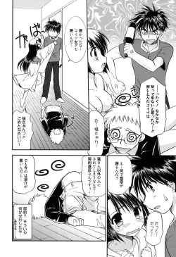 Page 160 of LOVELY GIRL's
