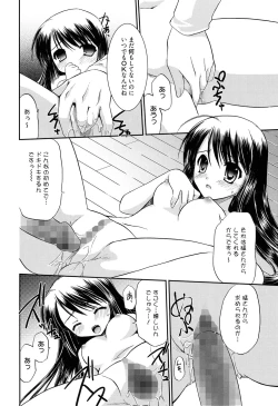 Page 194 of LOVELY GIRL's