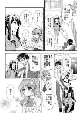 Page 50 of LOVELY GIRL's