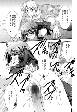 Page 87 of LOVELY GIRL's