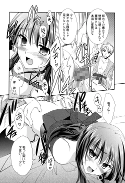 Page 88 of LOVELY GIRL's